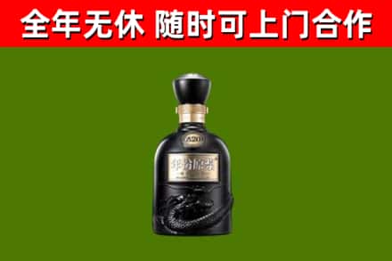 甘南烟酒回收古20酒.jpg